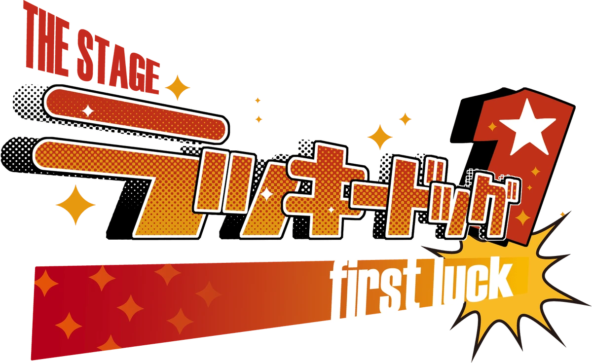 Lucky Dog 1 First Luck Lucky Dog 1 Wiki Fandom