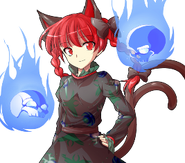 Orin