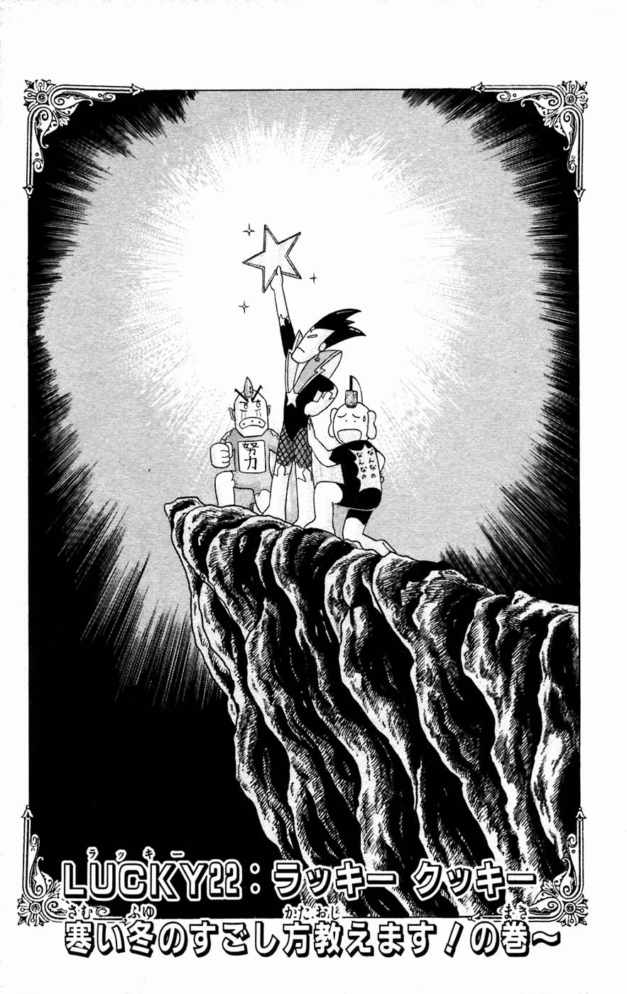 LUCKMANページ DC193 20x Zoom Document Camera | Lumens