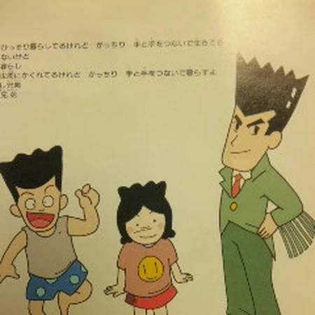 Superstarman Luckypedia Wiki Fandom Calendar, frames and photo frames, invitation png and psd formats. superstarman luckypedia wiki fandom