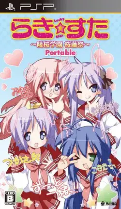 Lucky Star: Ryōō Gakuen Ōtōsai | Lucky Star Wiki | Fandom