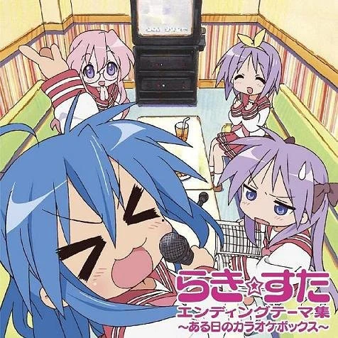Lucky Star Ending Theme Collection | Lucky Star Wiki | Fandom