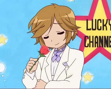 Daisuke Ono Lucky Star Wiki Fandom