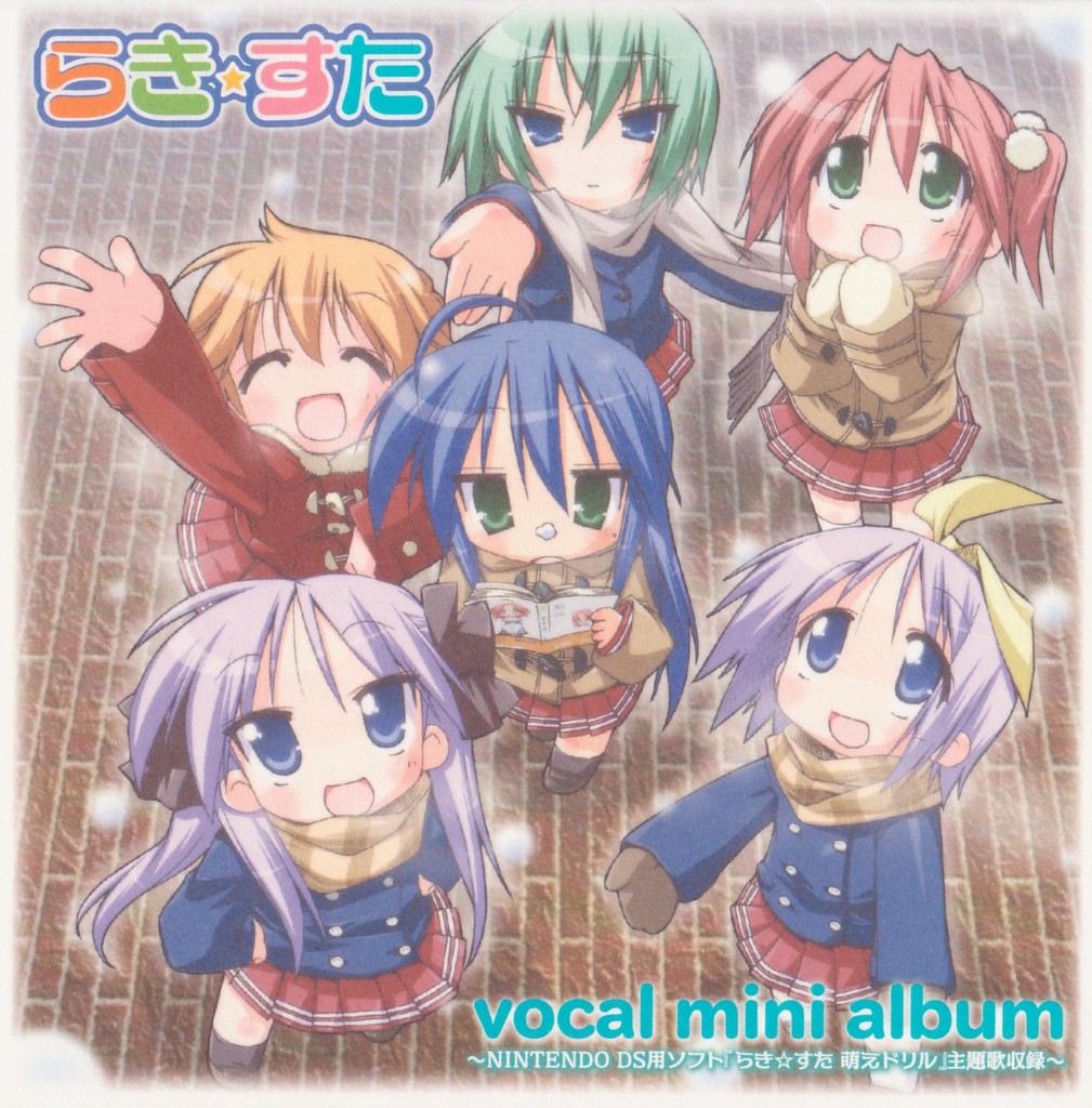 Lucky Star Vocal Mini Album Lucky Star Wiki Fandom