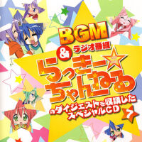 talk bork lucky star wiki fandom