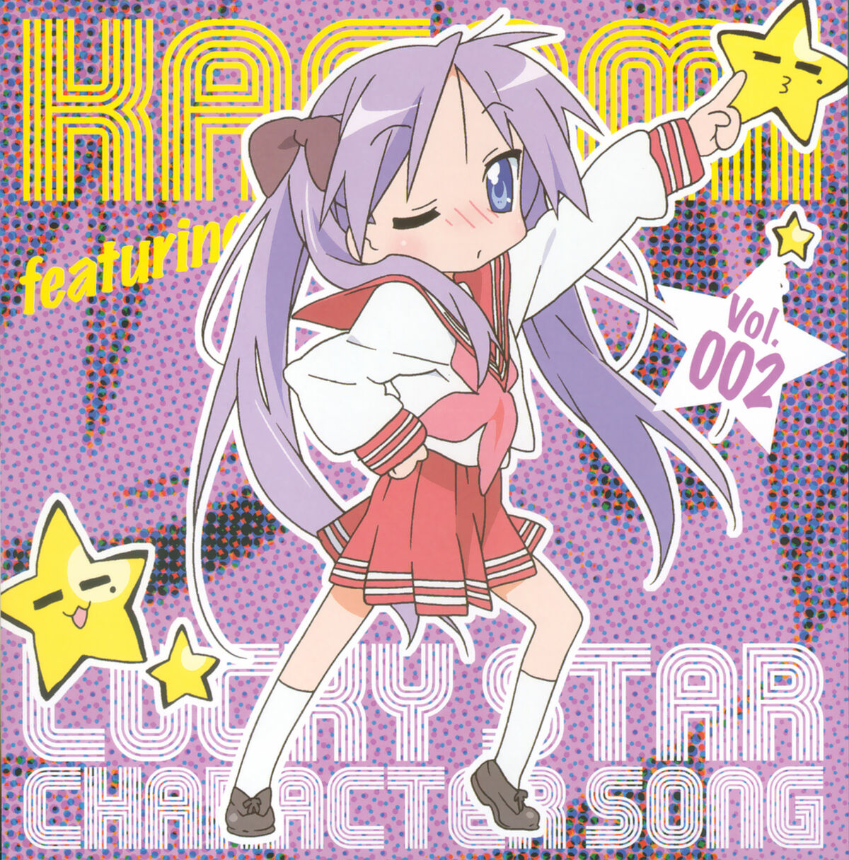 Character song Vol. 002 Kagami Hiiragi | Lucky Star Wiki | Fandom