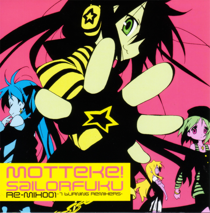 Lucky Star Albums | Lucky Star Wiki | Fandom