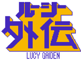 Lucy: Gaiden