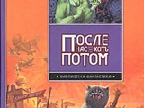 Катали мы ваше солнце
