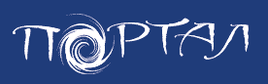 Портал
