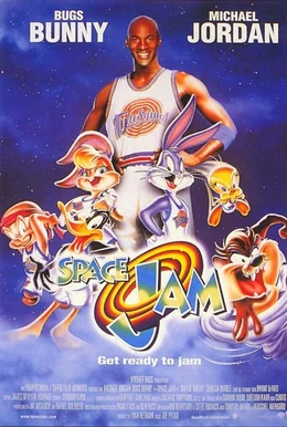 Spacejamwiki