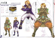 Heine's page in The Luminous Complete Album