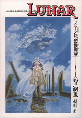 レベルE v.3 (Full moon…!) Full Moon - YouTube