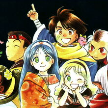 lunar 2 ps1