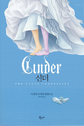 Cinder Cover Korea