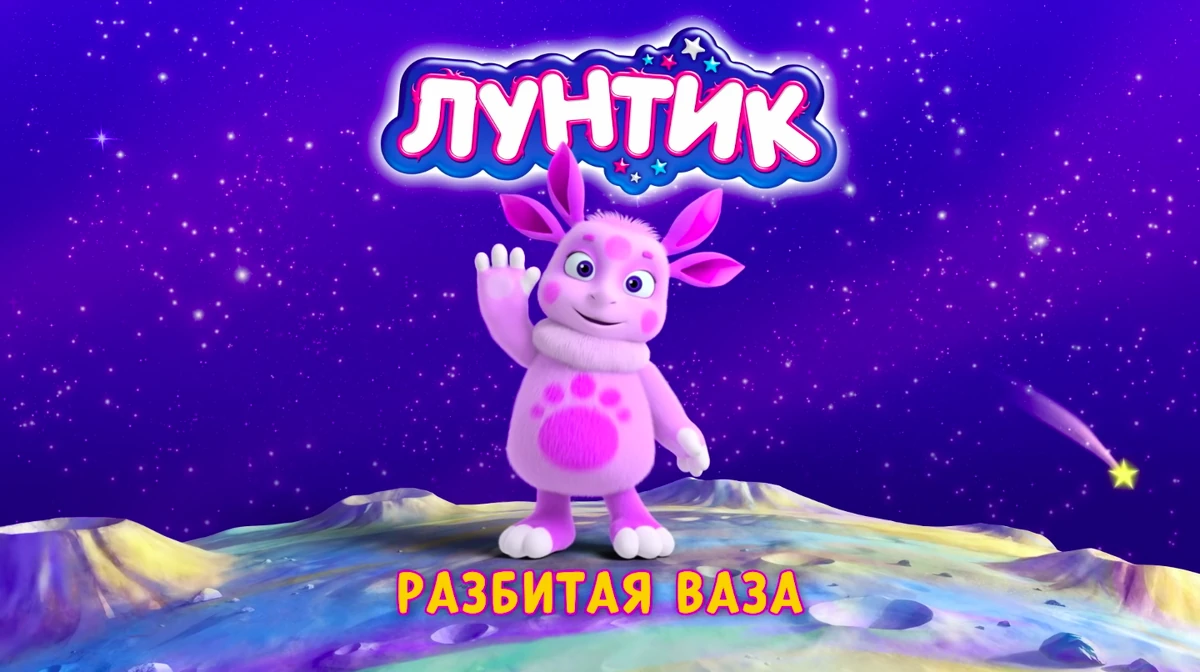 Разбитая ваза к чему