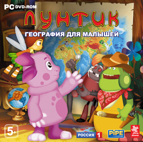 Лунтик. География Для Малышей | Лунтик Wiki | Fandom
