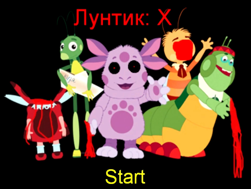 Лунтик X (Серия Игр) | Лунтик Фанон Wiki | Fandom