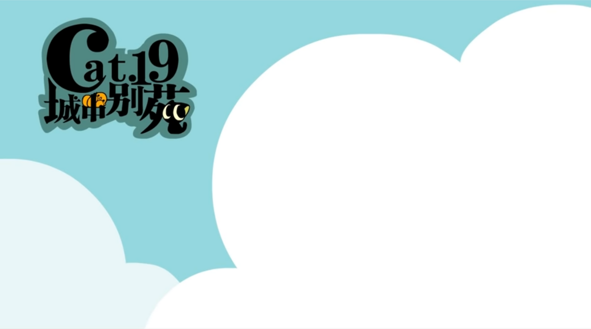 Episode 19 | Luo Xiaohei Wiki - Fandom
