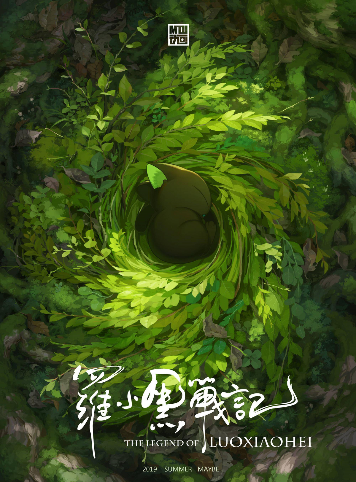 The Legend of Hei | Luo Xiaohei Wiki - Fandom
