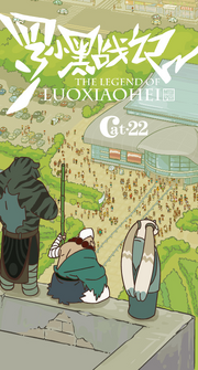 LXHZJ22