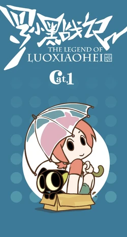 The Legend of Luo Xiaohei | Luo Xiaohei Wiki | Fandom