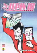 Lupin III on the cover of Volume 8