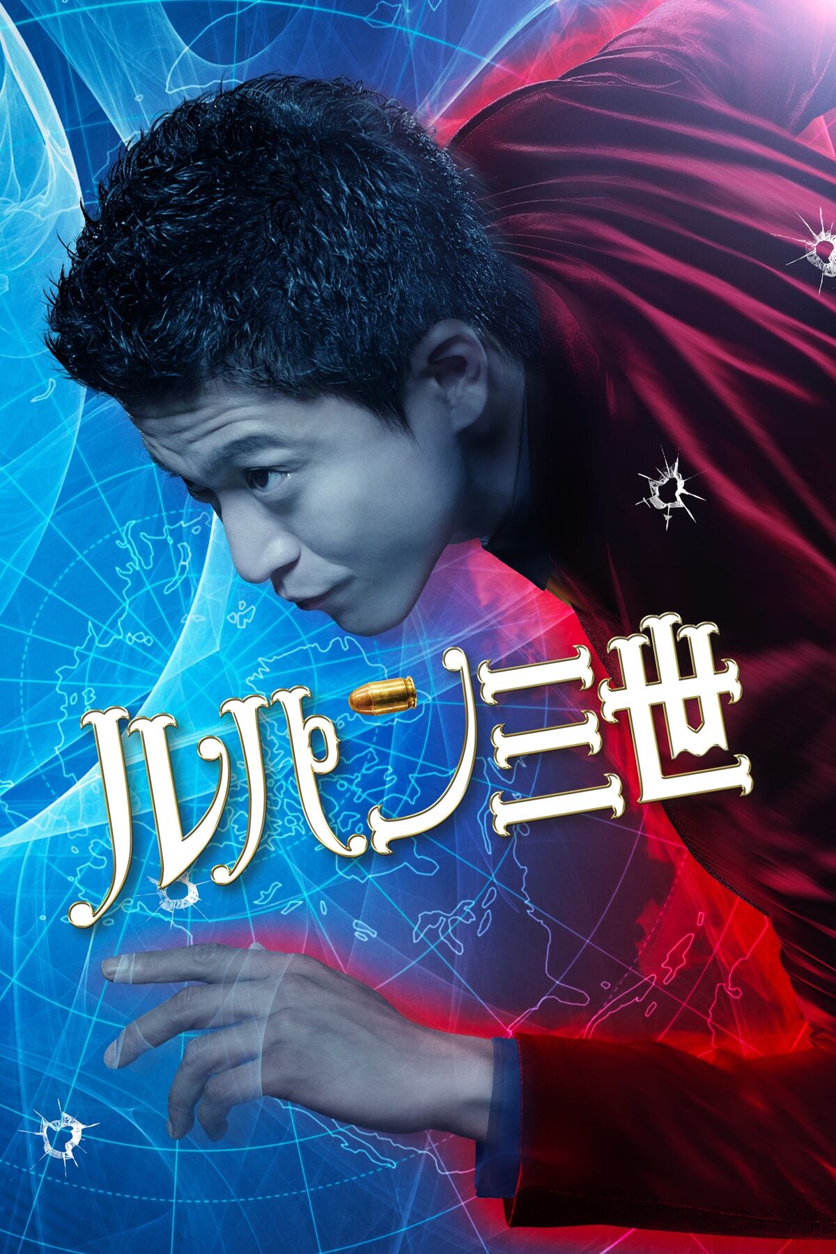 Lupin the 3rd 2014 full movie eng outlet sub