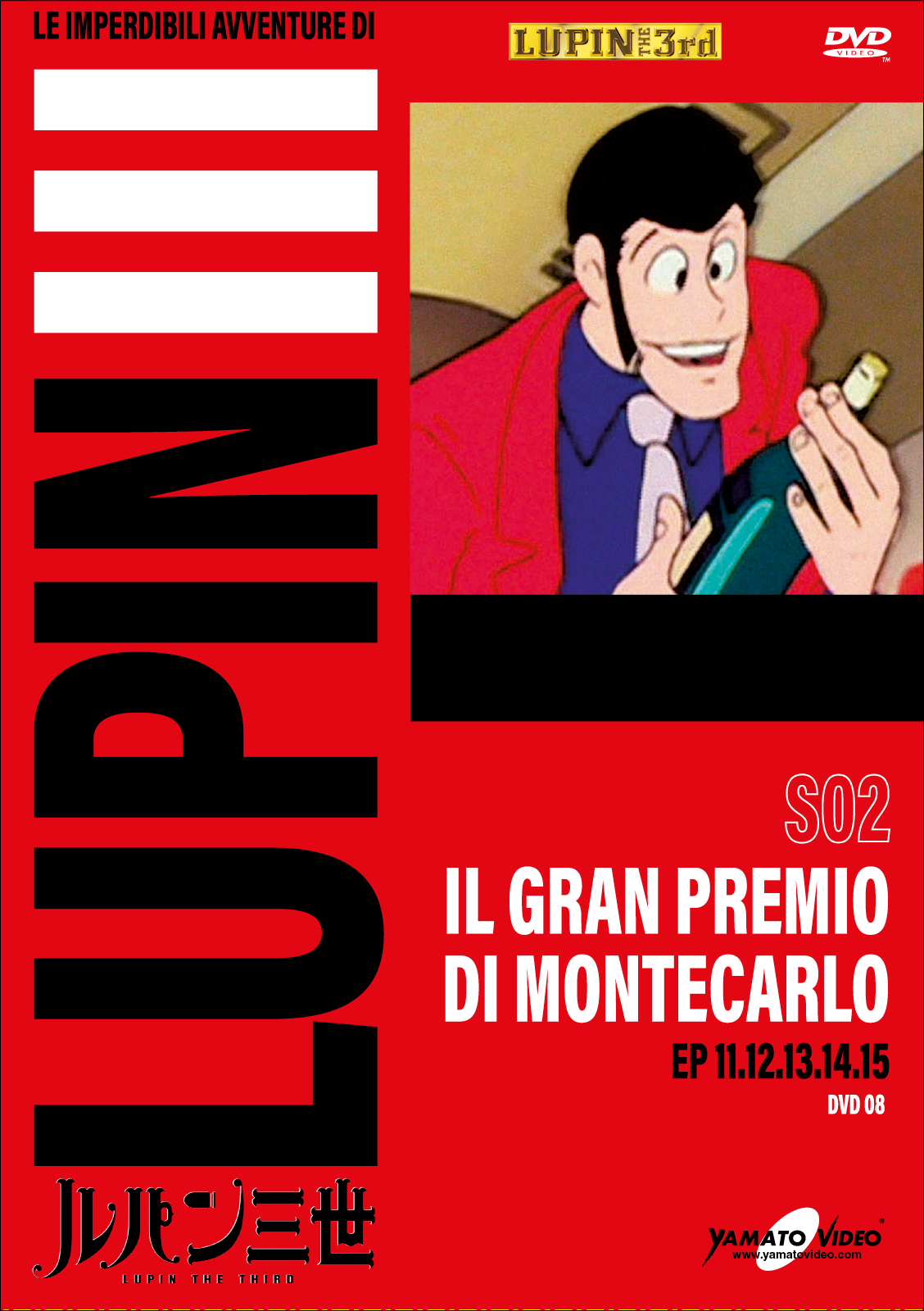 Home Media Releases/Lupin the 3rd Part 2 | Lupin III Wiki