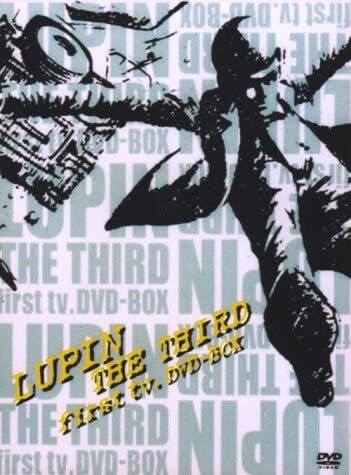 LUPIN THE THIRD first tv. DVD-BOX - 映画、ビデオ