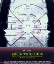Back cover (OST)