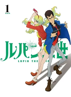 Lupin III GROOVY BABY SHOT ‡X (Rebecca Rossellini) White-collar Ver. Separately