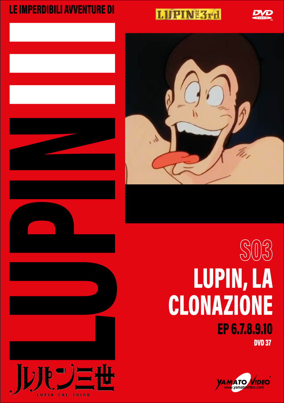 Lupin III THE BOX TV & the Movie DVD | eBay