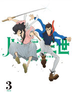 Lupin III and Goemon on the 3rd Blu-ray of Part IV