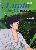 LupinIIIPartIII DVD2006 04