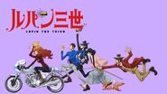 [B] Lupin III, Jigen, Goemon, Fujiko and Zenigata from Part 5 Episode 18 special eyecatchers in Part 5