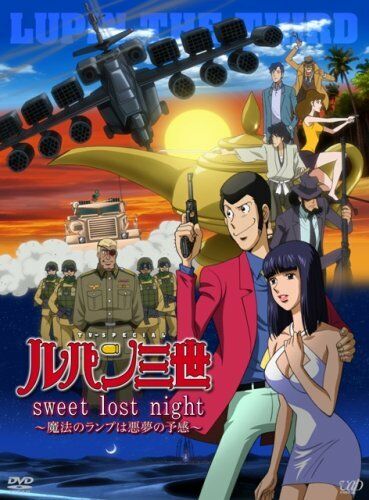 Sweet Lost Night Lupin Iii Wiki Fandom