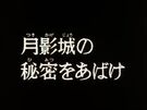 Kei🟣PrinceOfRedroses on X: [ Haganezuka Hotaru (Kimetsu no Yaiba) /  Ishikawa Goemon XIII (Lupin III) ] You got a fine katana.   / X