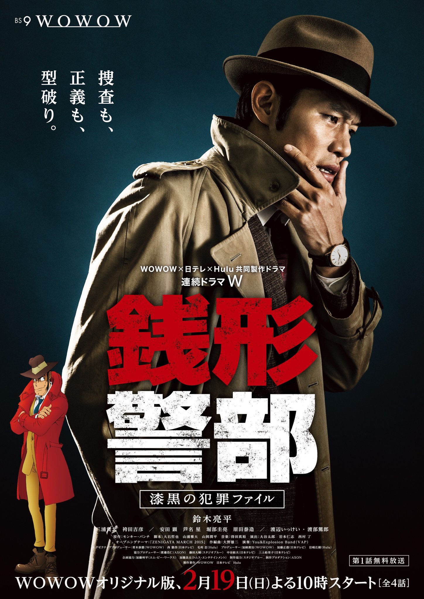 Inspector Zenigata Tv Series Lupin Iii Wiki Fandom