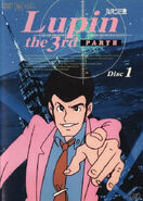 Lupin III on the 1st DVD cover of Part III