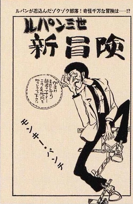 Magazine