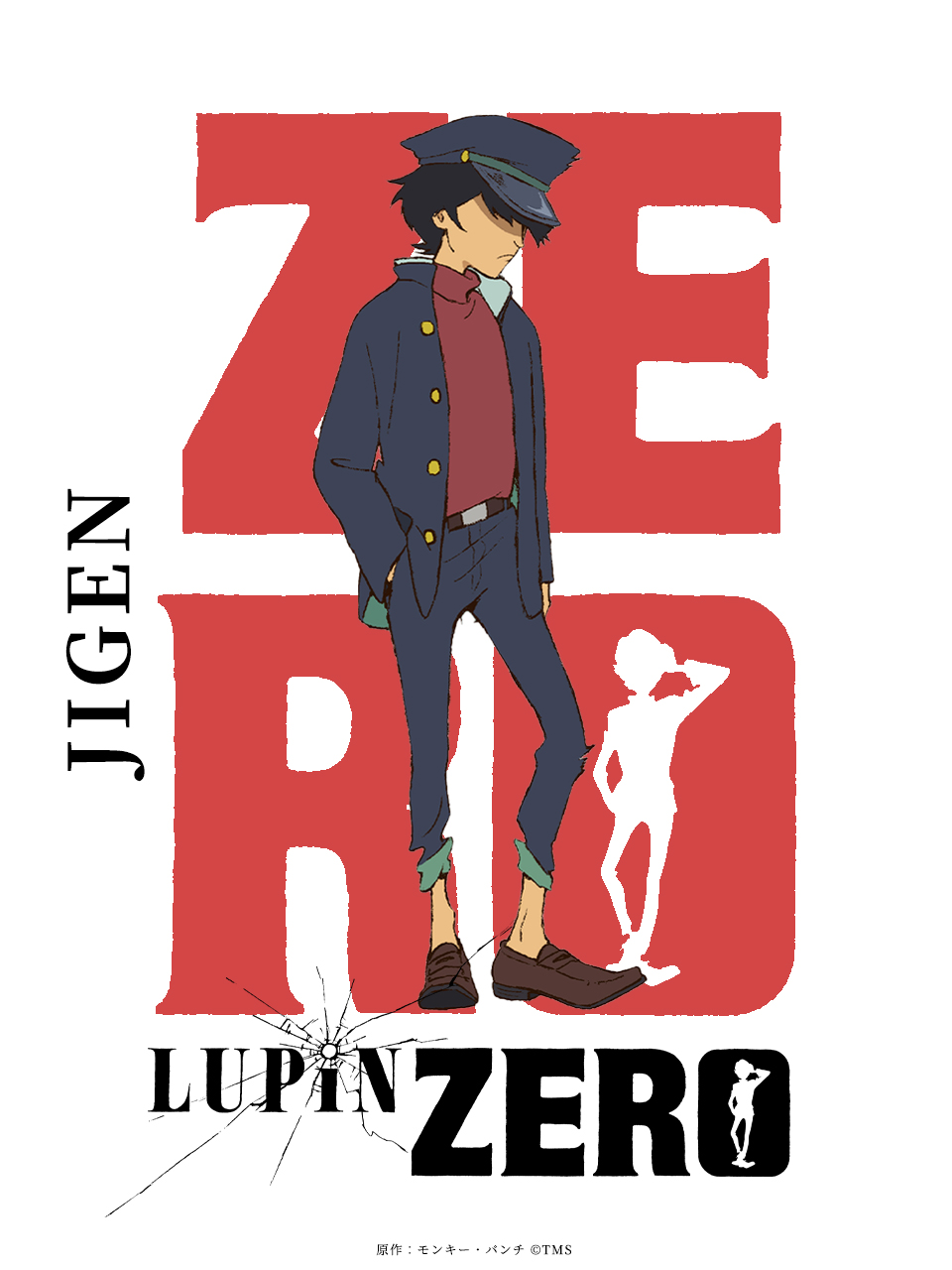 Lupin Zero | Lupin III Wiki | Fandom