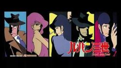 Love Theme From Lupin Iii Lupin Iii Wiki Fandom