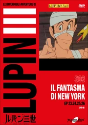 LupinIIIPartIII Gazzetta41