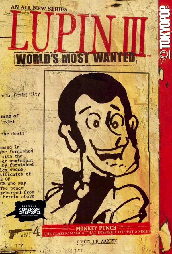 新品未開封 ルパン三世登場！/Appear LupinThe 3rd 1000P JFDB - ルパン三世 THE FIRST