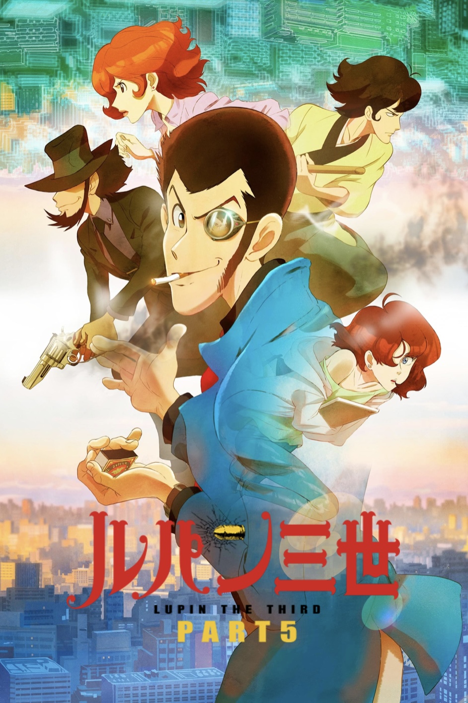 Lupin III : Italian Game Opening Sequence