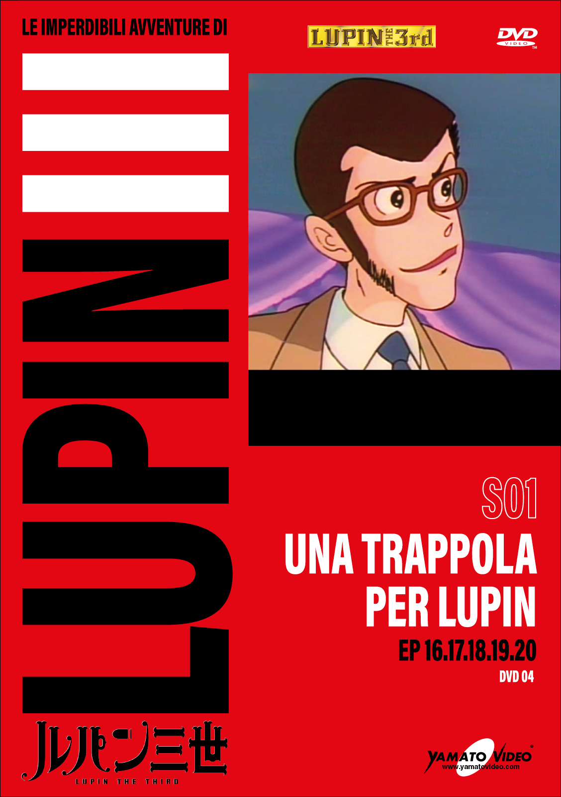 Home Media Releases/Lupin the 3rd Part 1 | Lupin III Wiki Home Media Releases/Lupin the 3rd Part 1 | Lupin III Wiki