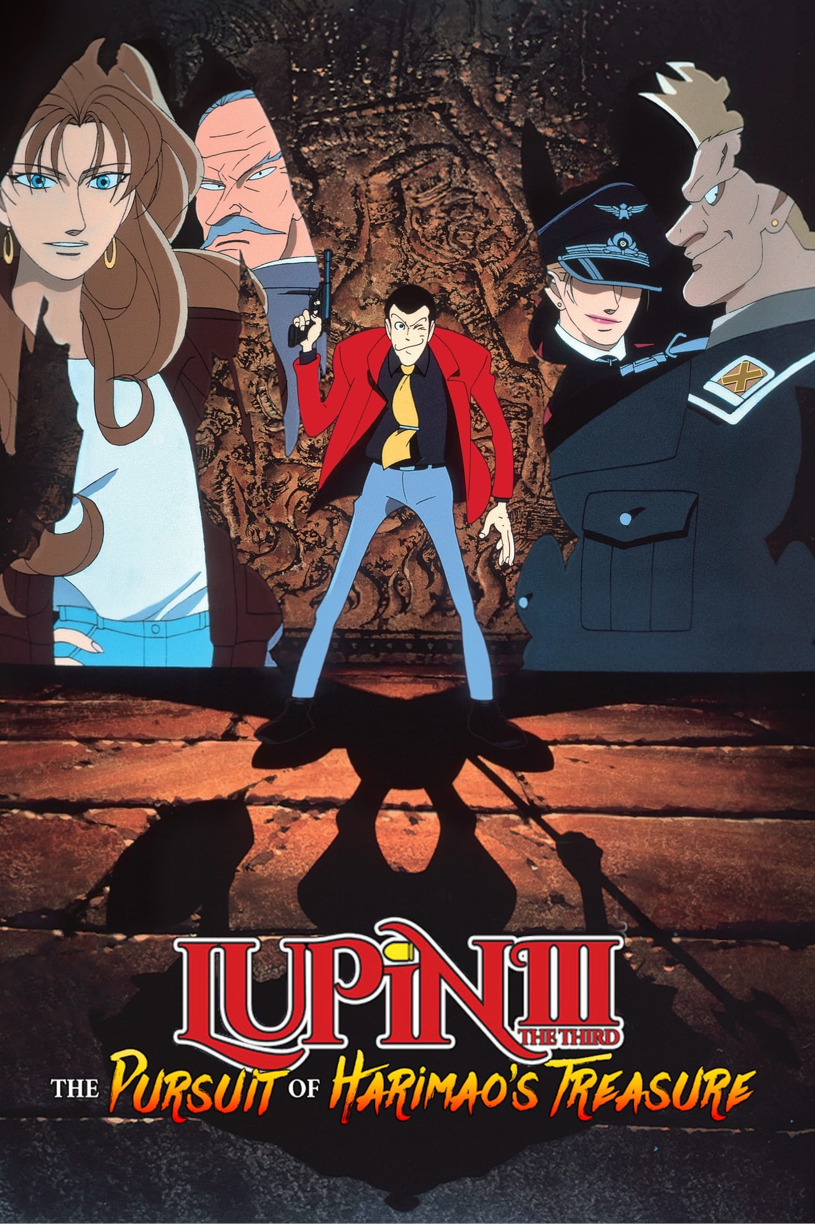 Pursue Harimao S Treasure Lupin Iii Wiki Fandom