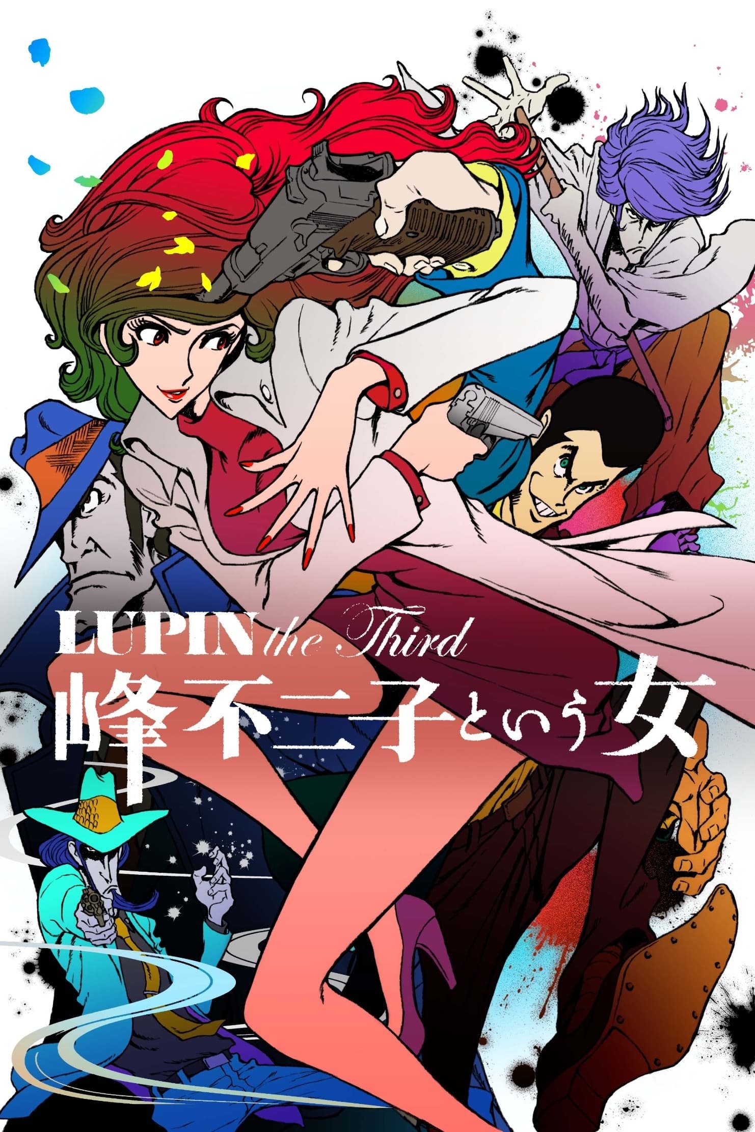 Original Lupin III Anime Poster
