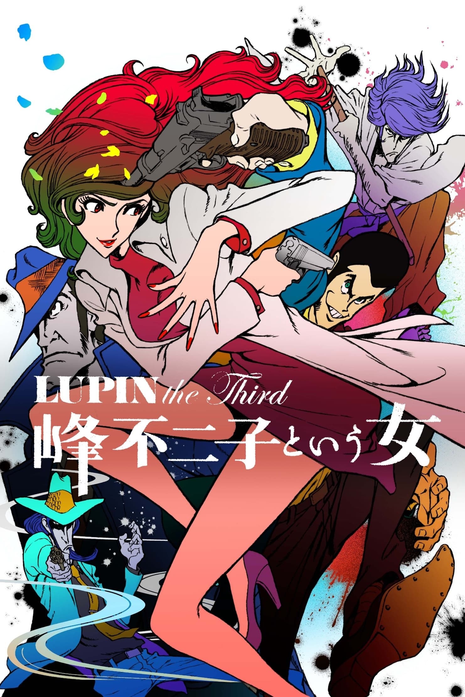 The Woman Called Fujiko Mine | Lupin III Wiki | Fandom